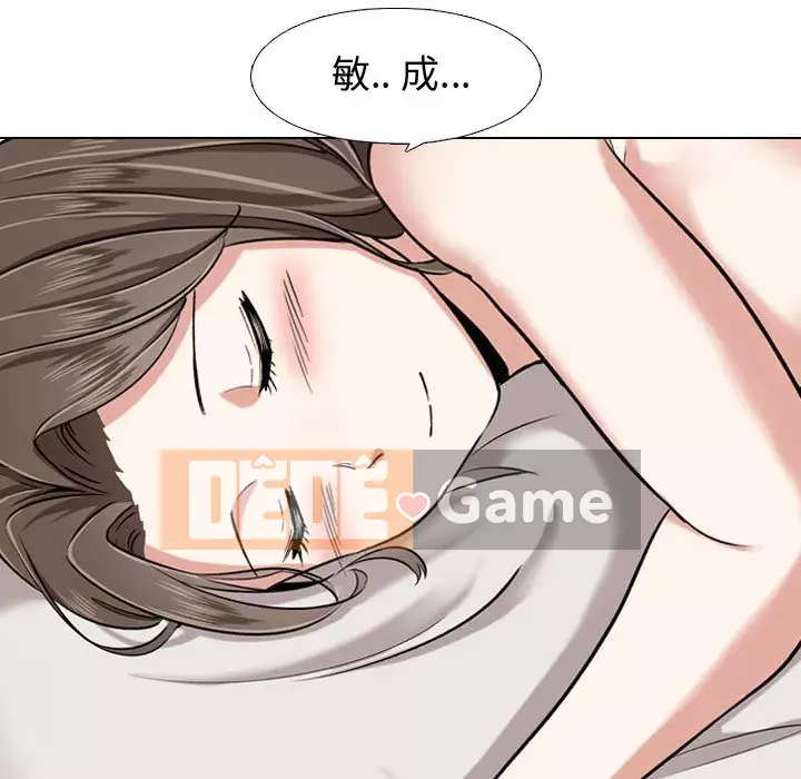 Tình Bạn Không Đơn Giản Chương 1-26