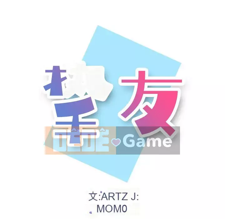 Tình Bạn Không Đơn Giản Chương 1-26