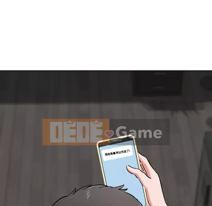 Tình Bạn Không Đơn Giản Chương 1-26