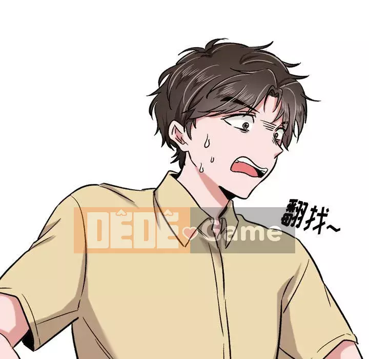 Tình Bạn Không Đơn Giản Chương 1-26