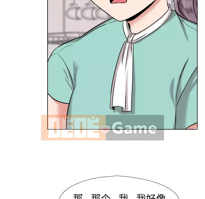 Tình Bạn Không Đơn Giản Chương 1-26