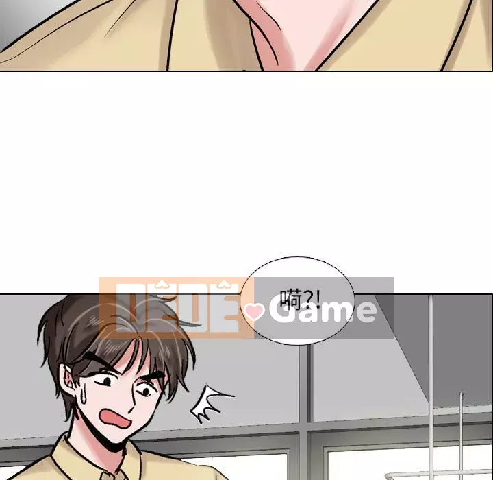 Tình Bạn Không Đơn Giản Chương 1-26