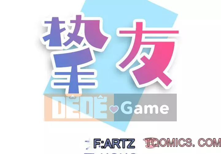 Tình Bạn Không Đơn Giản Chương 1-26