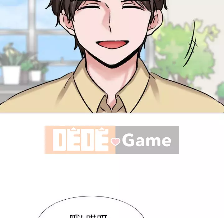 Tình Bạn Không Đơn Giản Chương 1-26