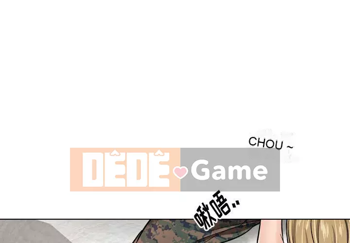 Tình Bạn Không Đơn Giản Chương 1-26