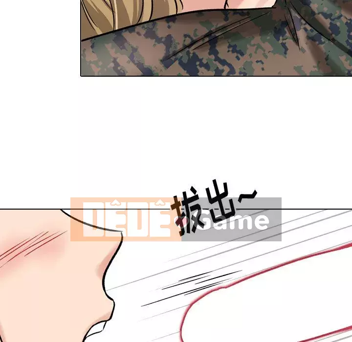 Tình Bạn Không Đơn Giản Chương 1-26