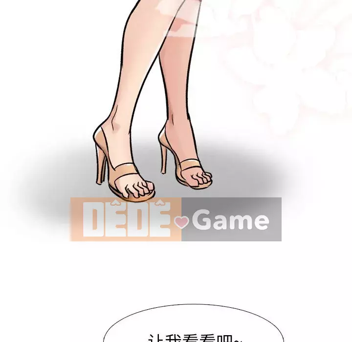 Tình Bạn Không Đơn Giản Chương 1-26