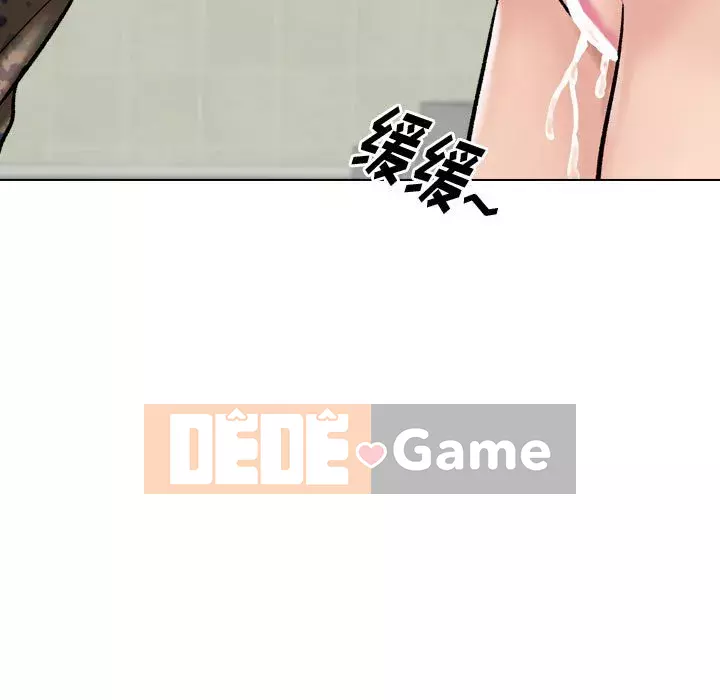 Tình Bạn Không Đơn Giản Chương 1-26