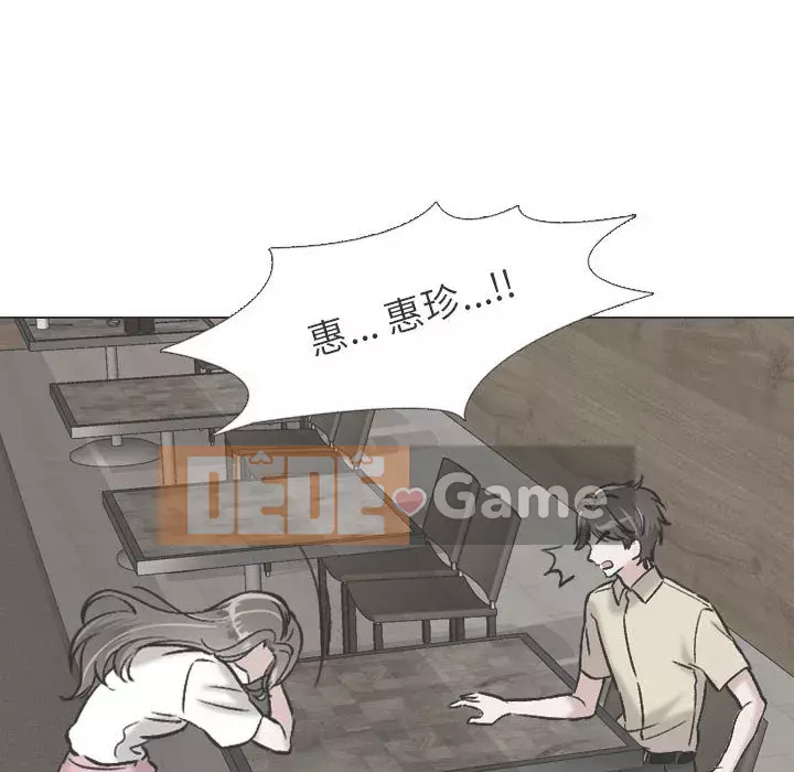 Tình Bạn Không Đơn Giản Chương 1-26