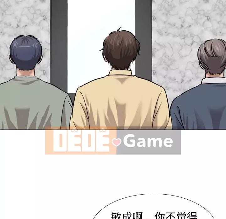 Tình Bạn Không Đơn Giản Chương 1-26