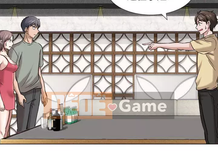 Tình Bạn Không Đơn Giản Chương 1-26