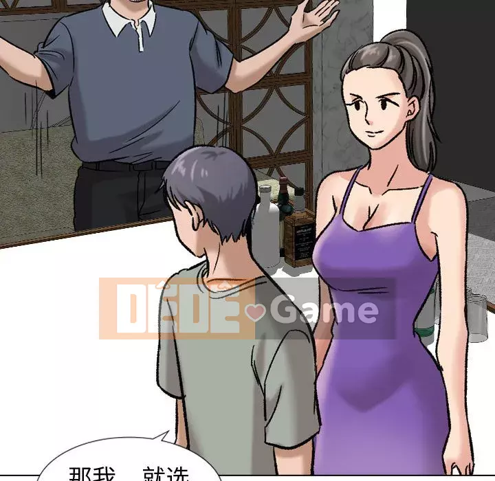 Tình Bạn Không Đơn Giản Chương 1-26