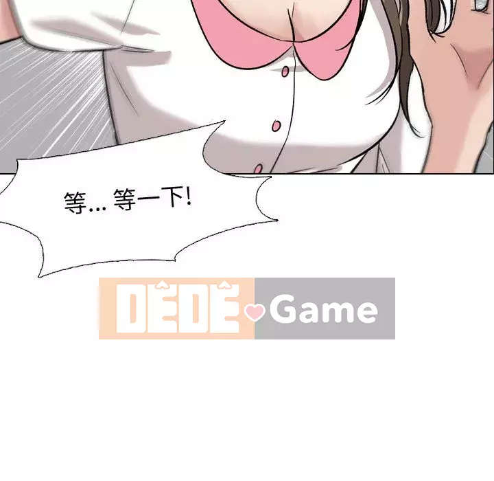 Tình Bạn Không Đơn Giản Chương 1-26