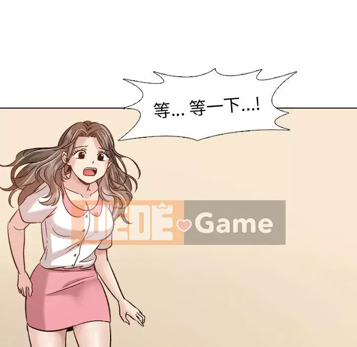 Tình Bạn Không Đơn Giản Chương 1-26