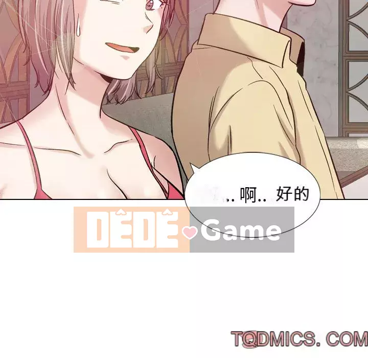 Tình Bạn Không Đơn Giản Chương 1-26