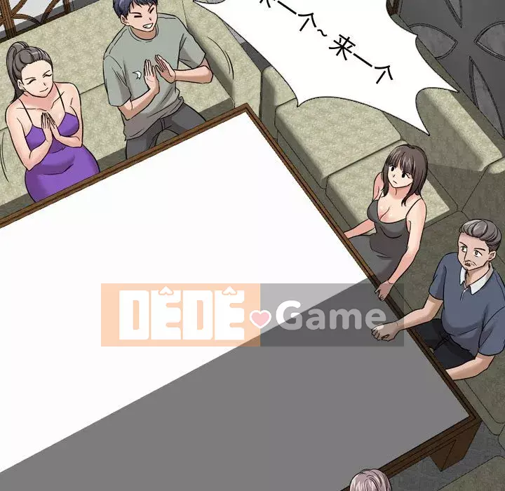 Tình Bạn Không Đơn Giản Chương 1-26