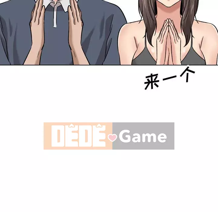 Tình Bạn Không Đơn Giản Chương 1-26