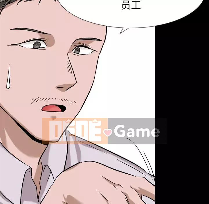 Tình Bạn Không Đơn Giản Chương 1-26