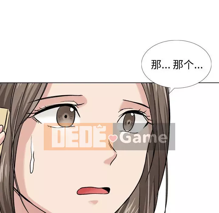 Tình Bạn Không Đơn Giản Chương 1-26