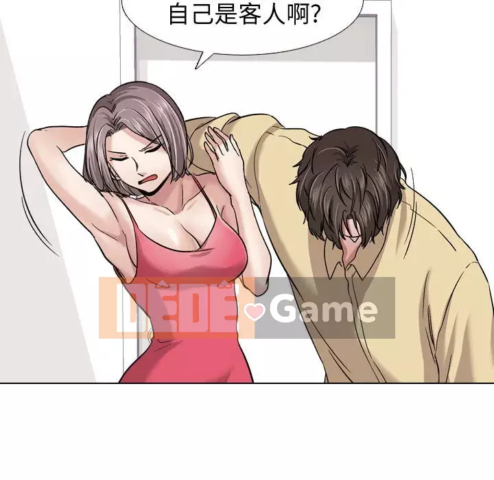 Tình Bạn Không Đơn Giản Chương 1-26