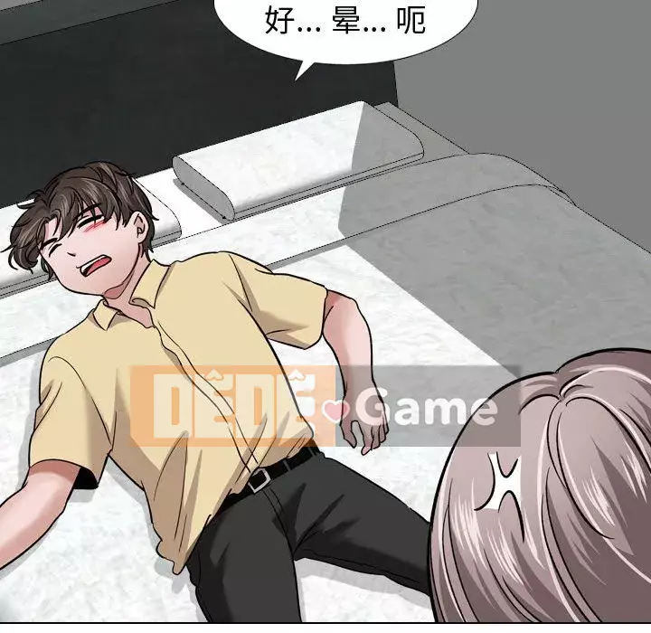 Tình Bạn Không Đơn Giản Chương 1-26