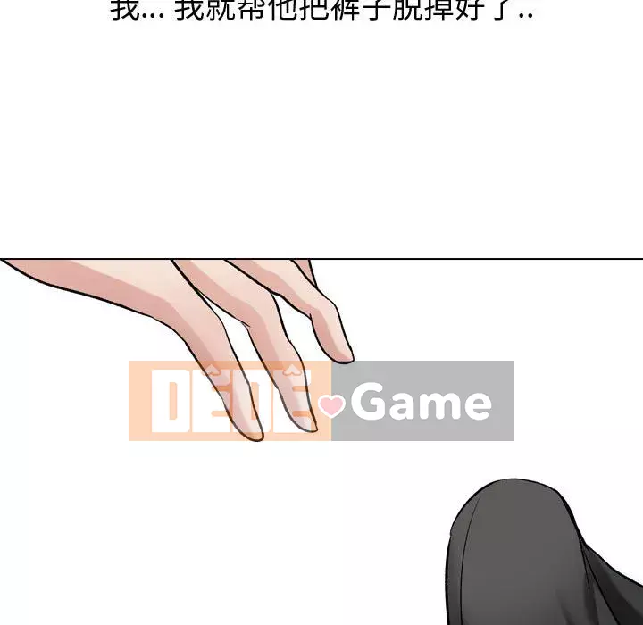 Tình Bạn Không Đơn Giản Chương 1-26