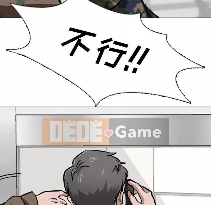 Tình Bạn Không Đơn Giản Chương 1-26