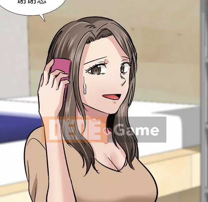 Tình Bạn Không Đơn Giản Chương 1-26