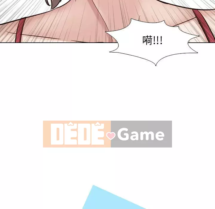 Tình Bạn Không Đơn Giản Chương 1-26