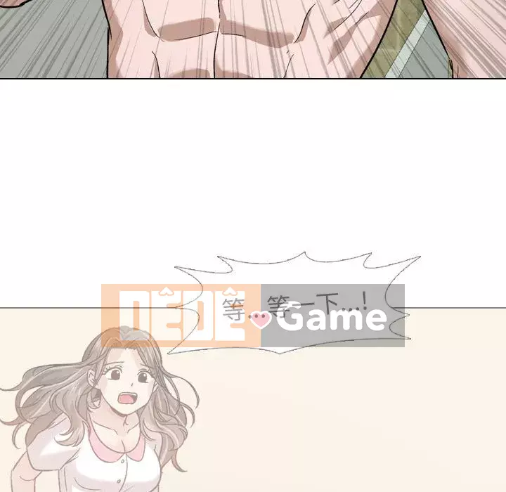 Tình Bạn Không Đơn Giản Chương 1-26