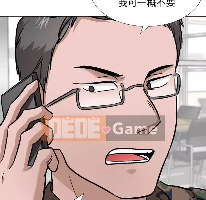 Tình Bạn Không Đơn Giản Chương 1-26