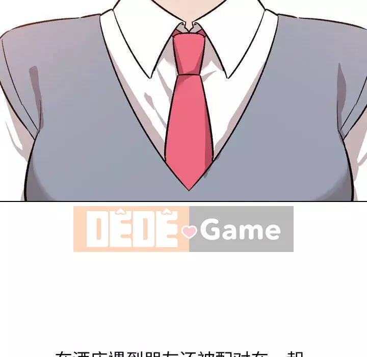 Tình Bạn Không Đơn Giản Chương 1-26