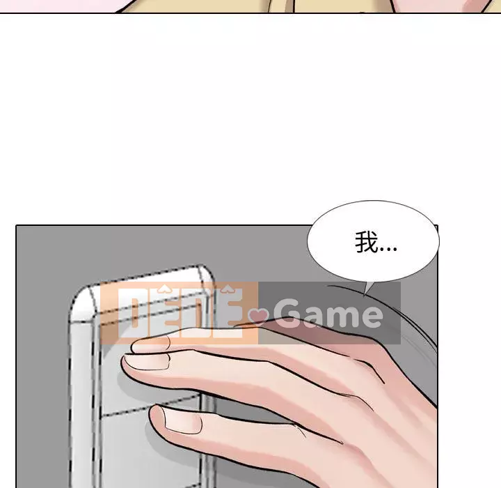 Tình Bạn Không Đơn Giản Chương 1-26