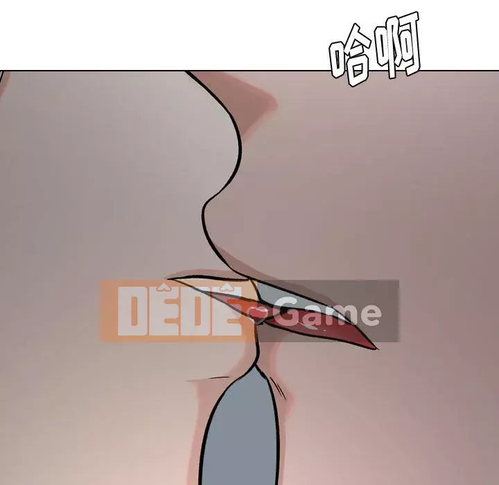 Tình Bạn Không Đơn Giản Chương 1-26