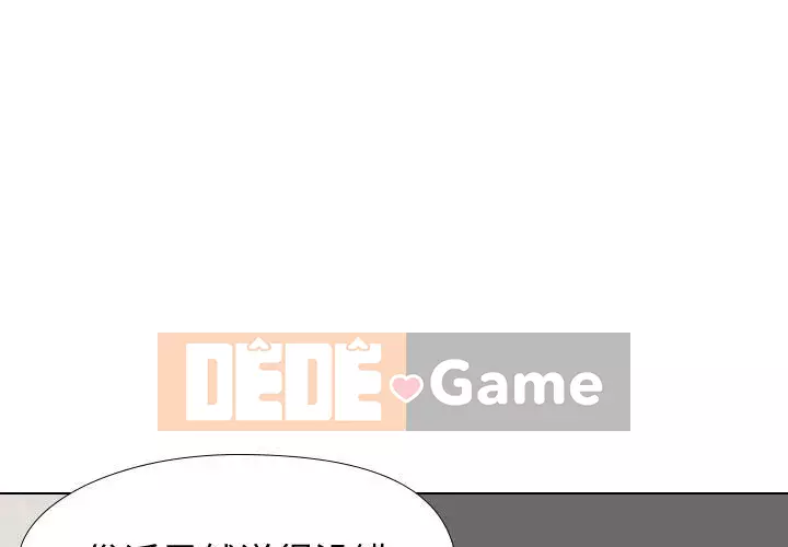 Tình Bạn Không Đơn Giản Chương 1-26