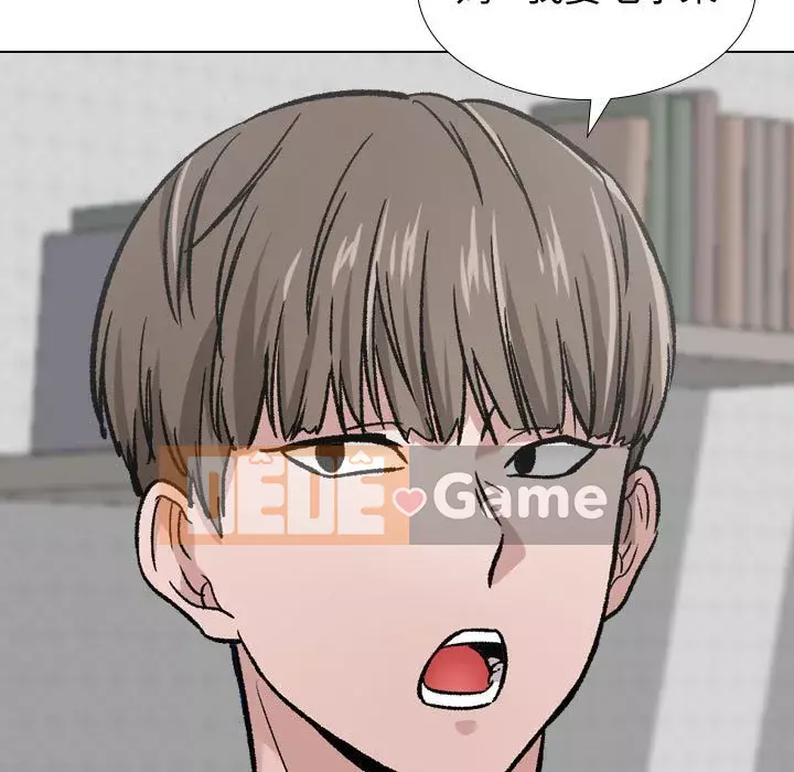 Tình Bạn Không Đơn Giản Chương 1-26