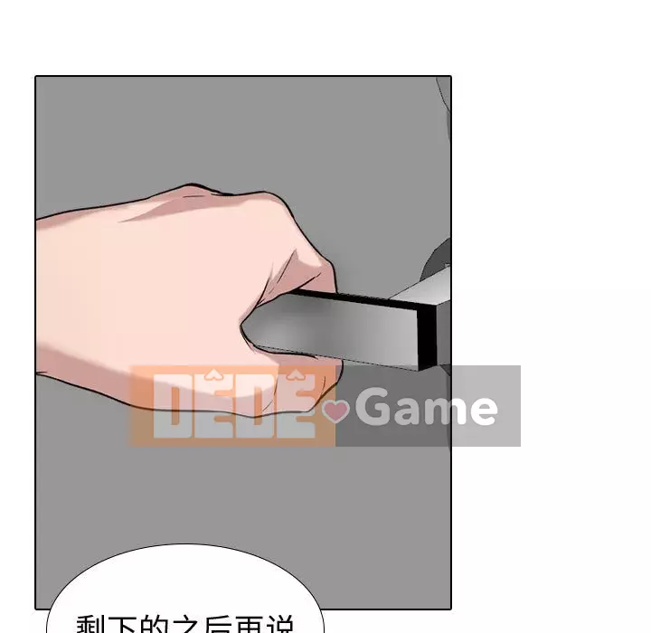 Tình Bạn Không Đơn Giản Chương 1-26