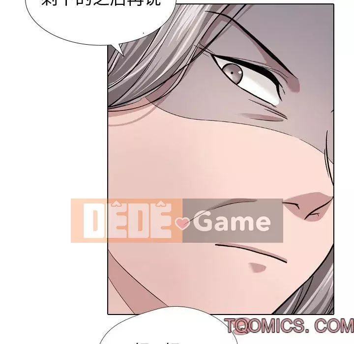 Tình Bạn Không Đơn Giản Chương 1-26