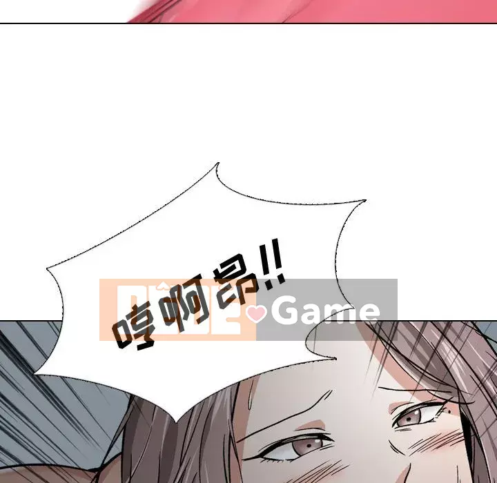 Tình Bạn Không Đơn Giản Chương 1-26