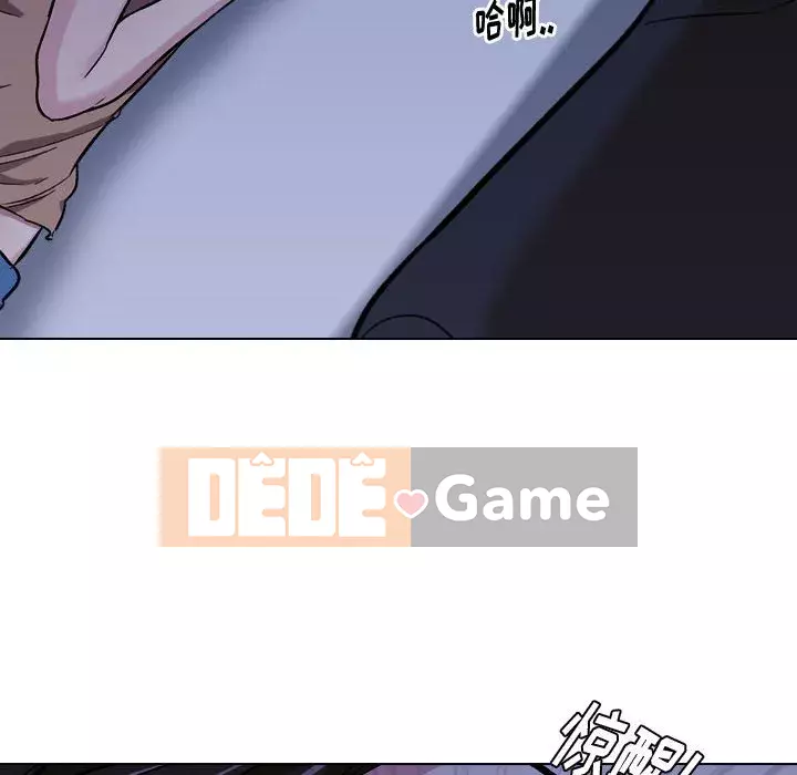 Tình Bạn Không Đơn Giản Chương 1-26