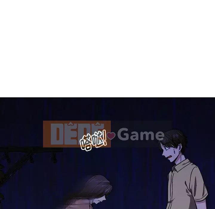 Tình Bạn Không Đơn Giản Chương 1-26