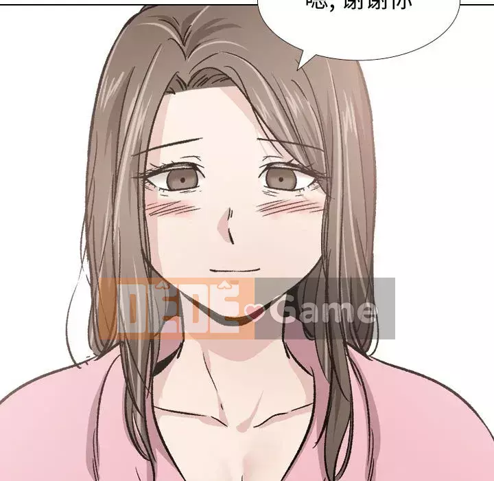 Tình Bạn Không Đơn Giản Chương 1-26