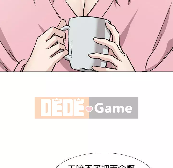 Tình Bạn Không Đơn Giản Chương 1-26