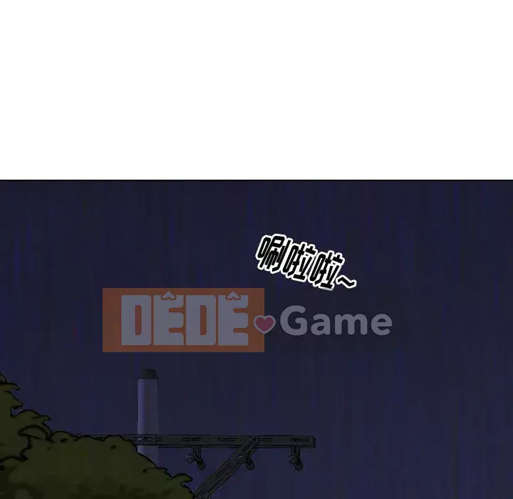 Tình Bạn Không Đơn Giản Chương 1-26