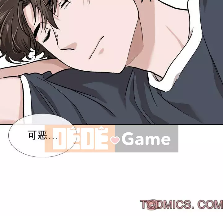 Tình Bạn Không Đơn Giản Chương 1-26