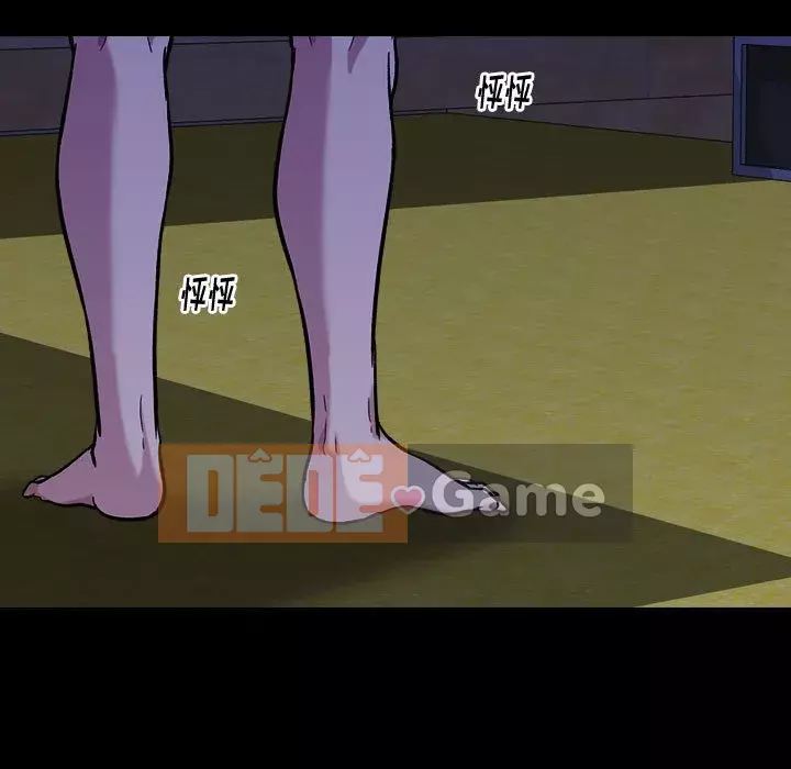 Tình Bạn Không Đơn Giản Chương 1-26