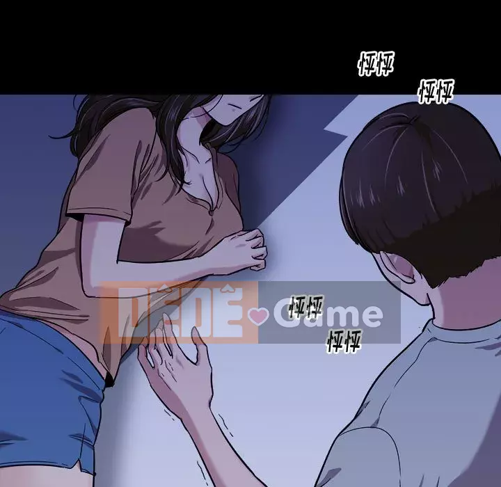 Tình Bạn Không Đơn Giản Chương 1-26