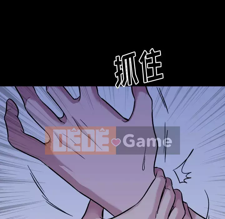 Tình Bạn Không Đơn Giản Chương 1-26