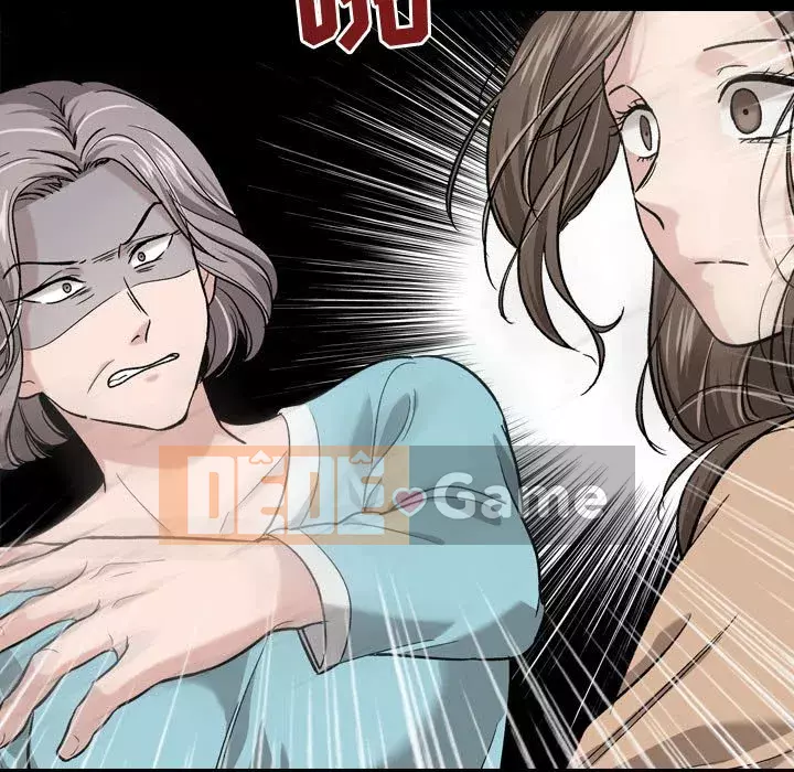 Tình Bạn Không Đơn Giản Chương 1-26