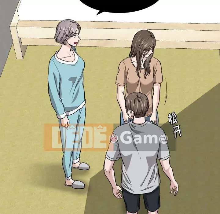 Tình Bạn Không Đơn Giản Chương 1-26